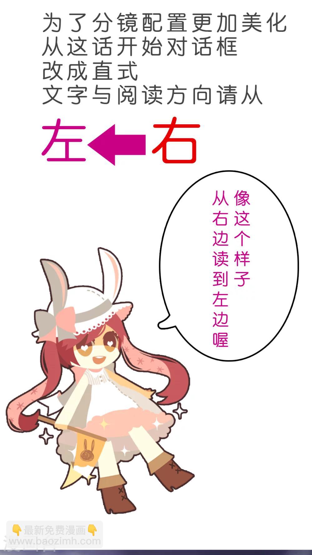 第36话 意识到喜欢上你的时候-第38话