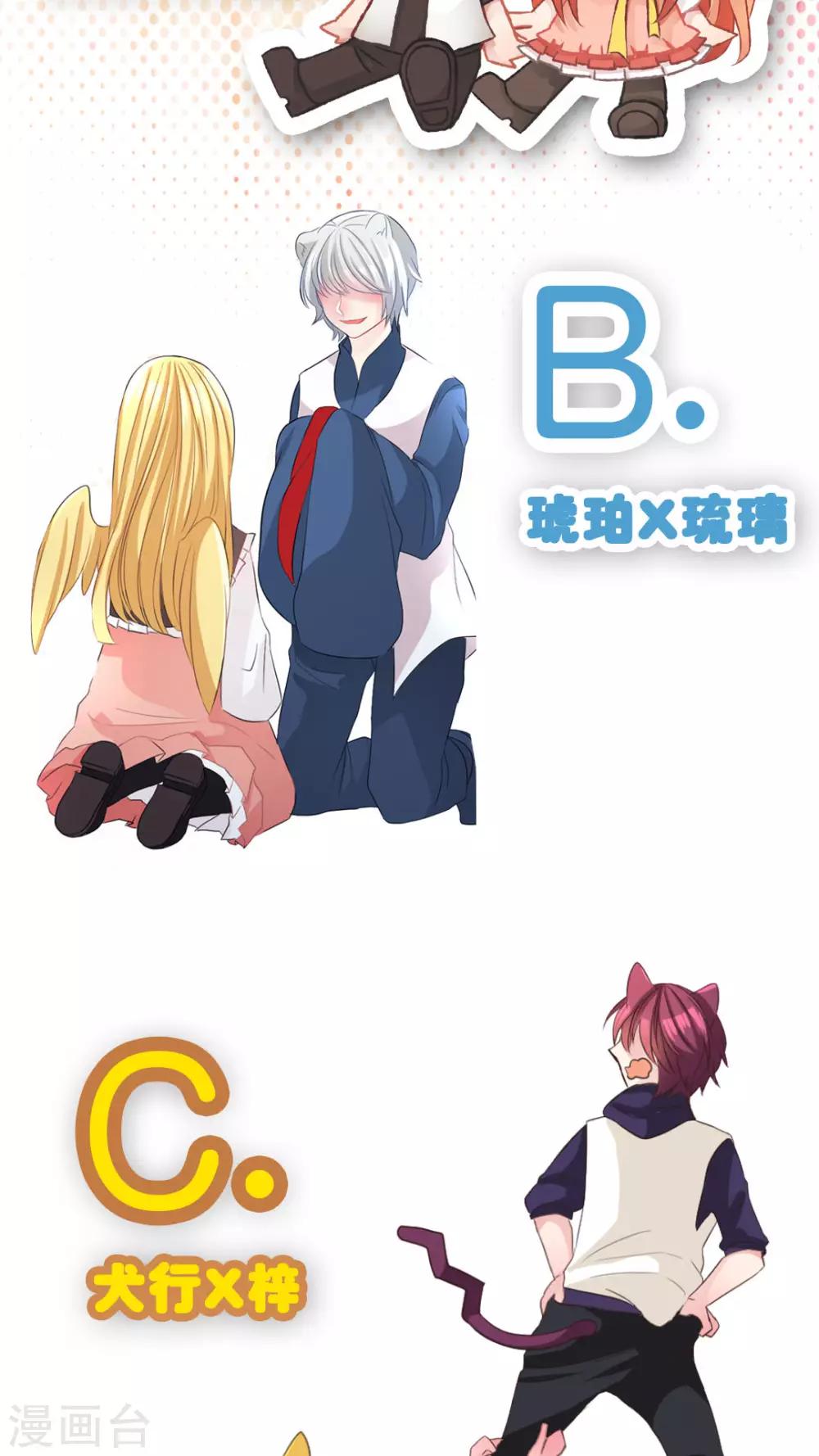 第38话 我们两个都是男生！-第40话