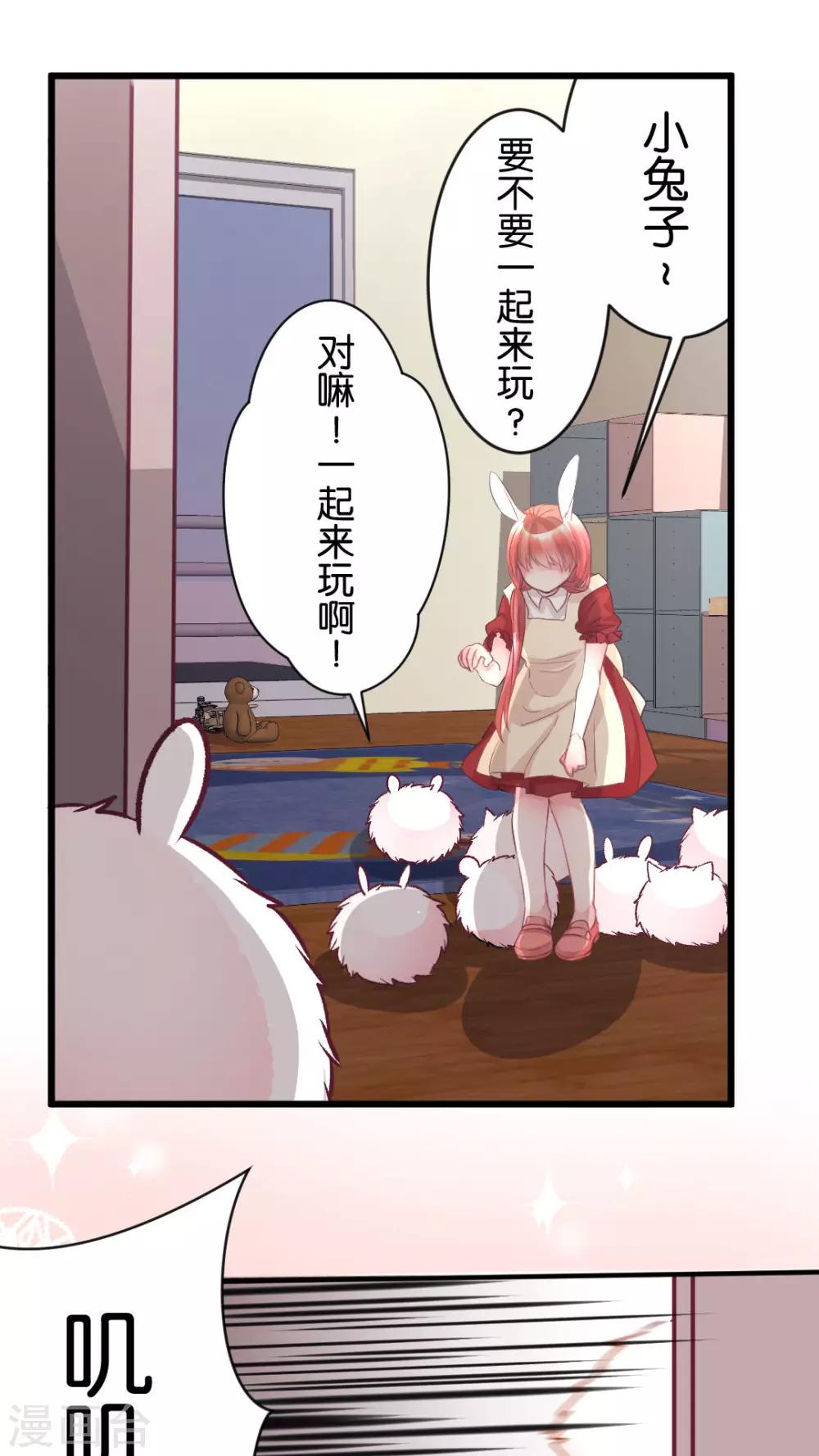 第42话 地震-第44话