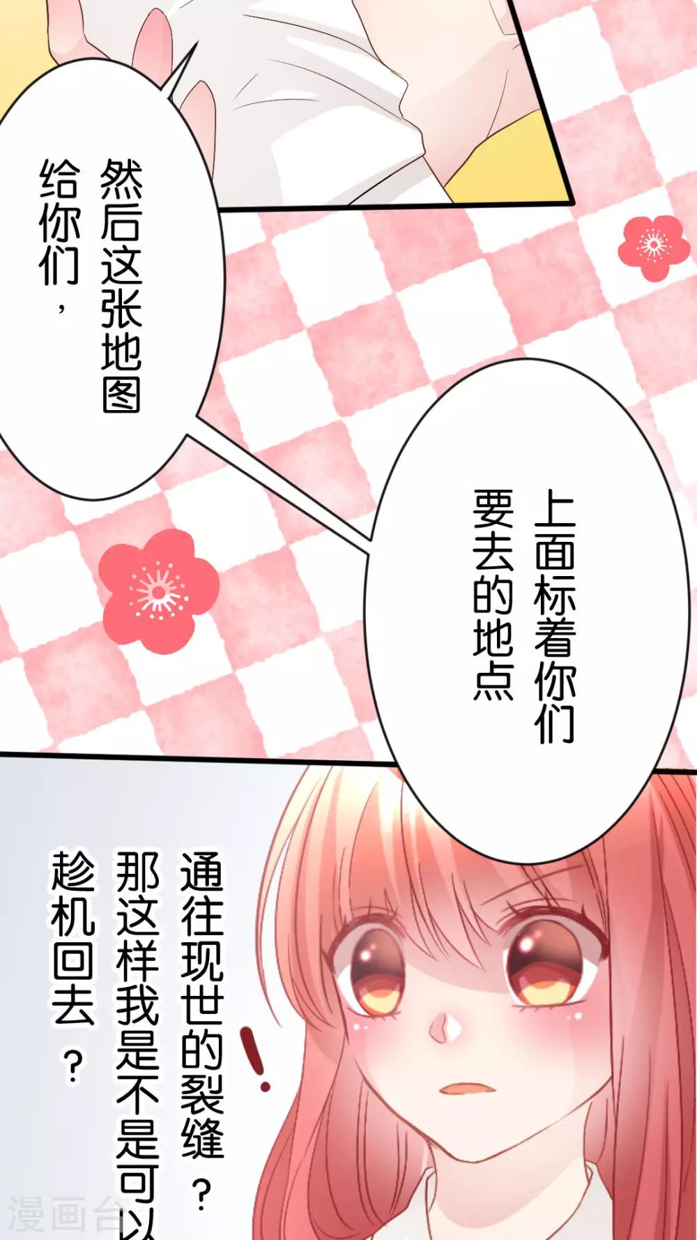 第42话 地震-第44话