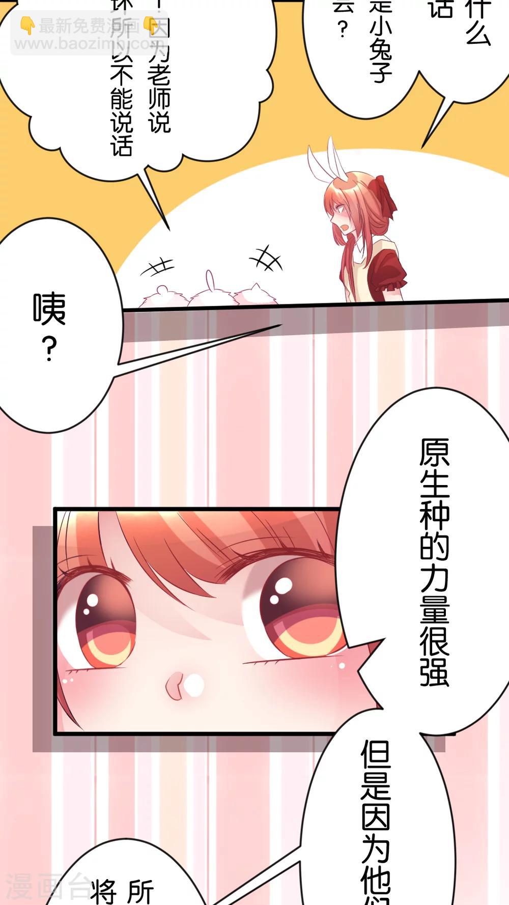第42话 地震-第44话