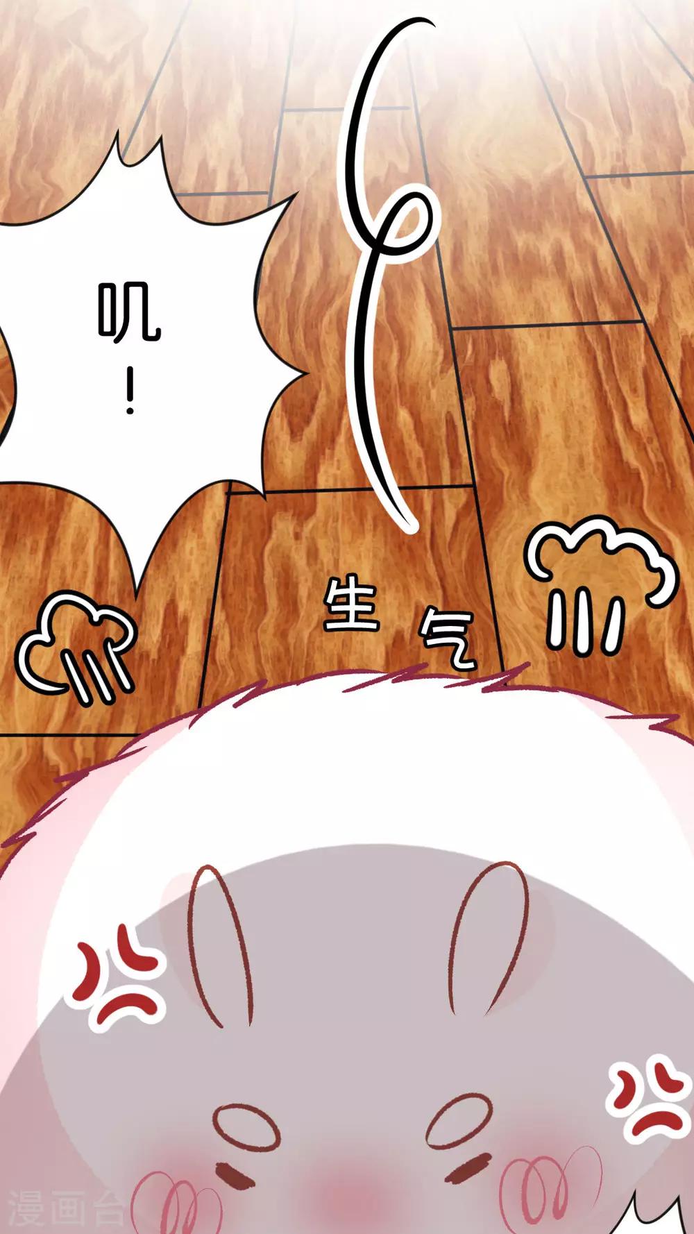 第42话 地震-第44话