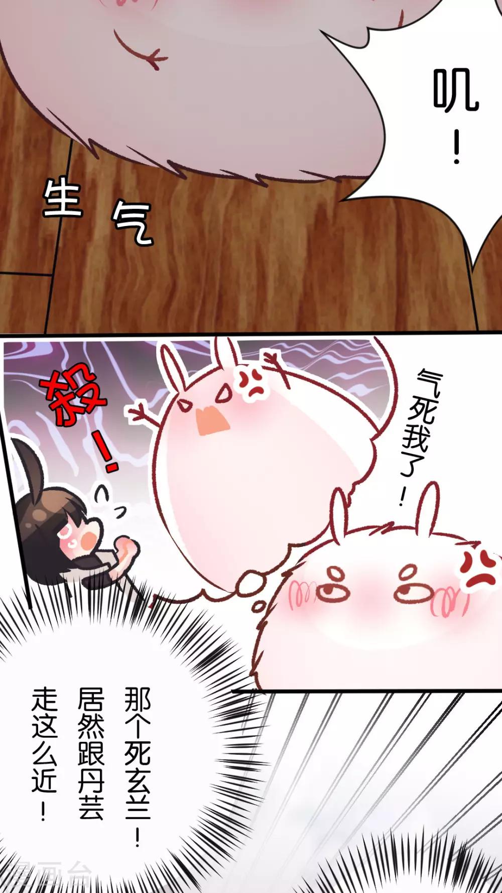 第42话 地震-第44话