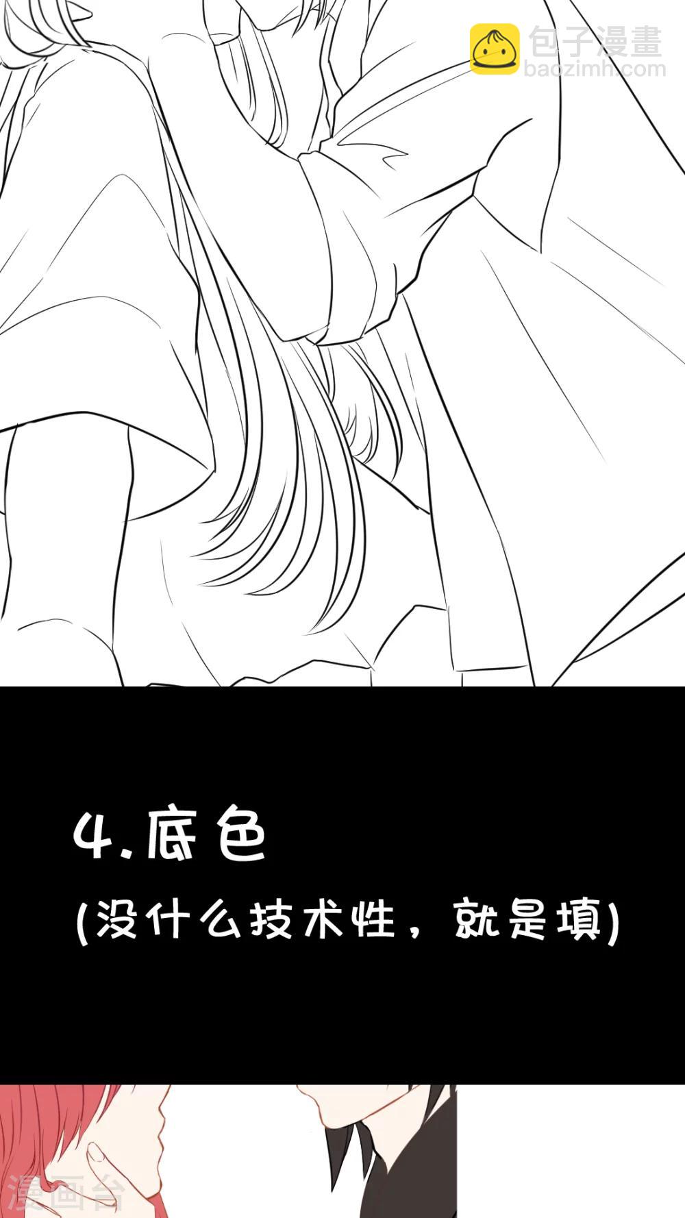 番外3 一周年特辑-第46话