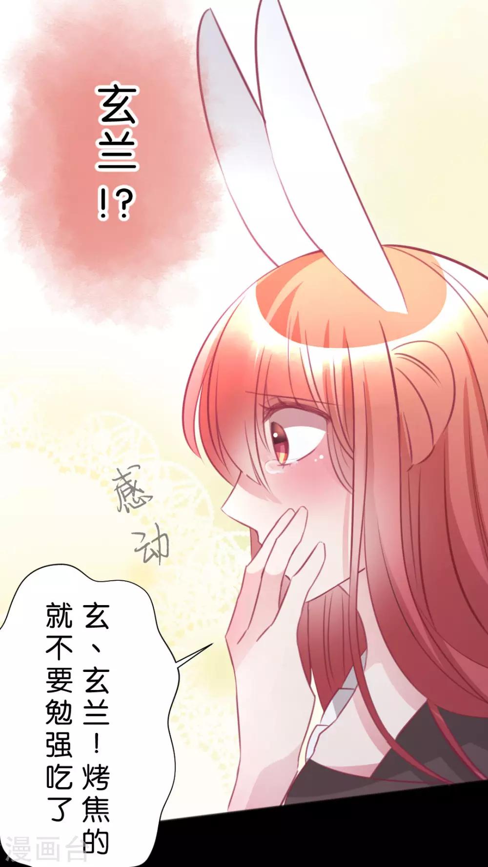 第45话 你是怎么想的呢？-第48话