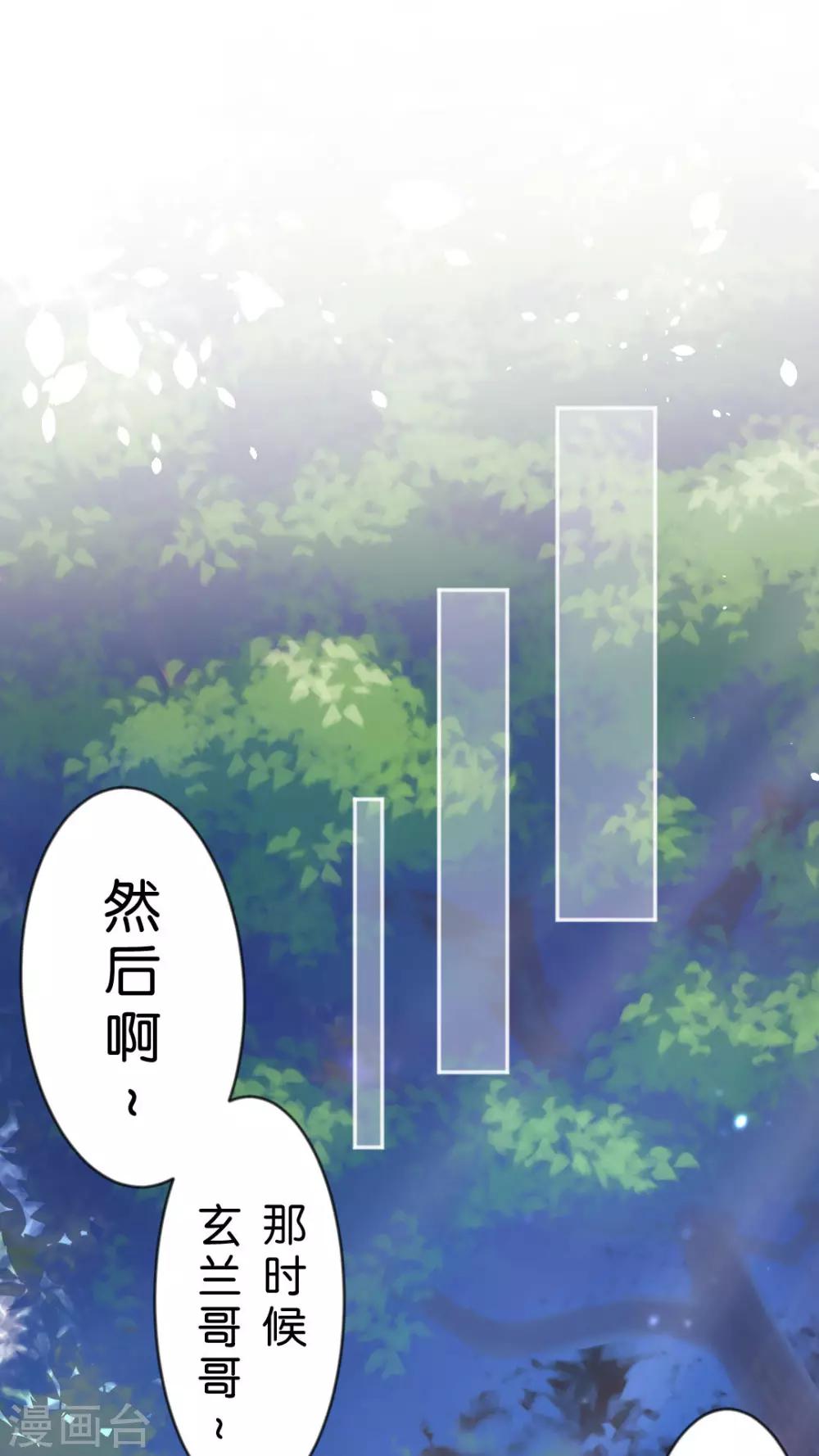 第45话 你是怎么想的呢？-第48话
