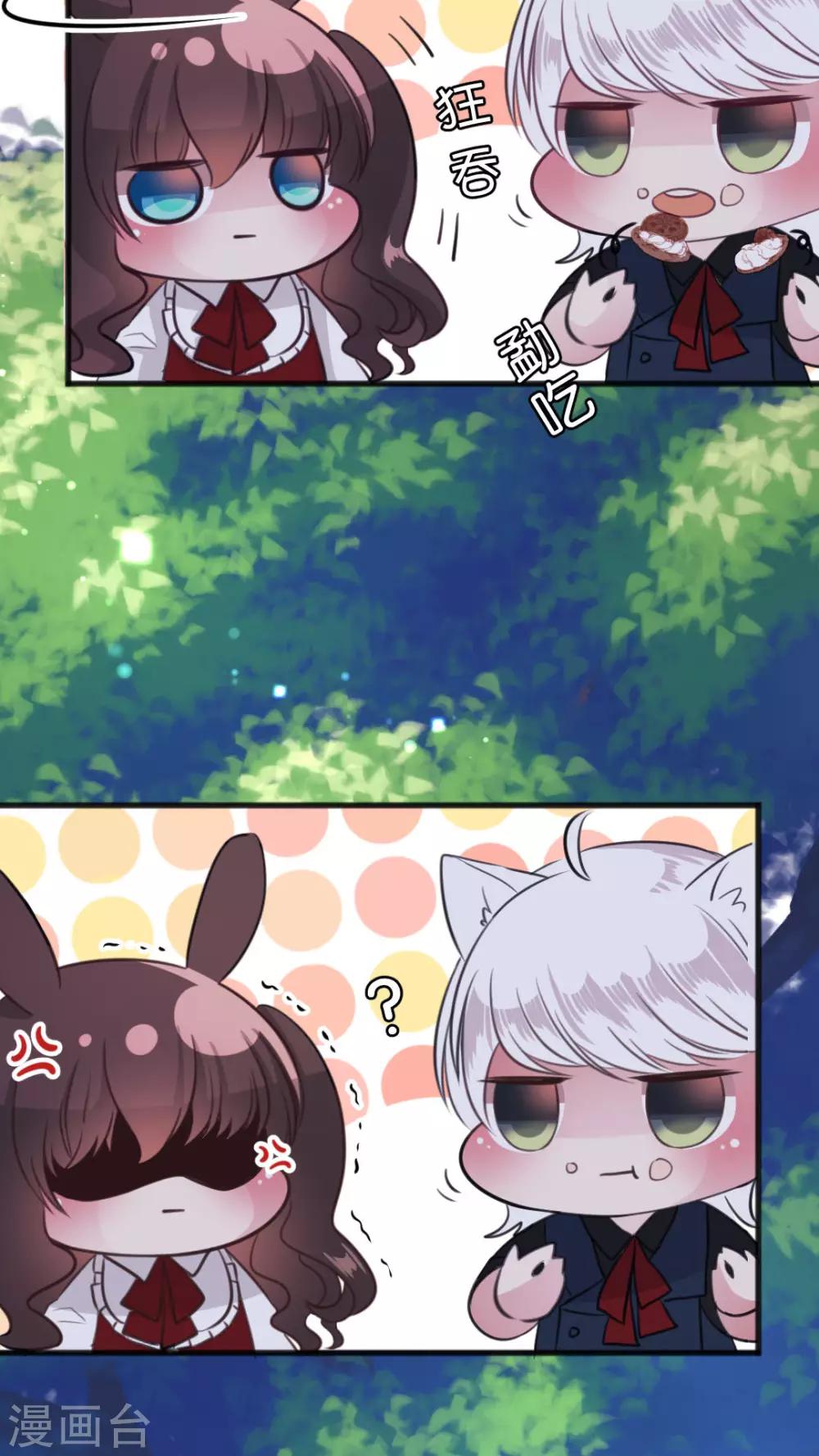 第45话 你是怎么想的呢？-第48话
