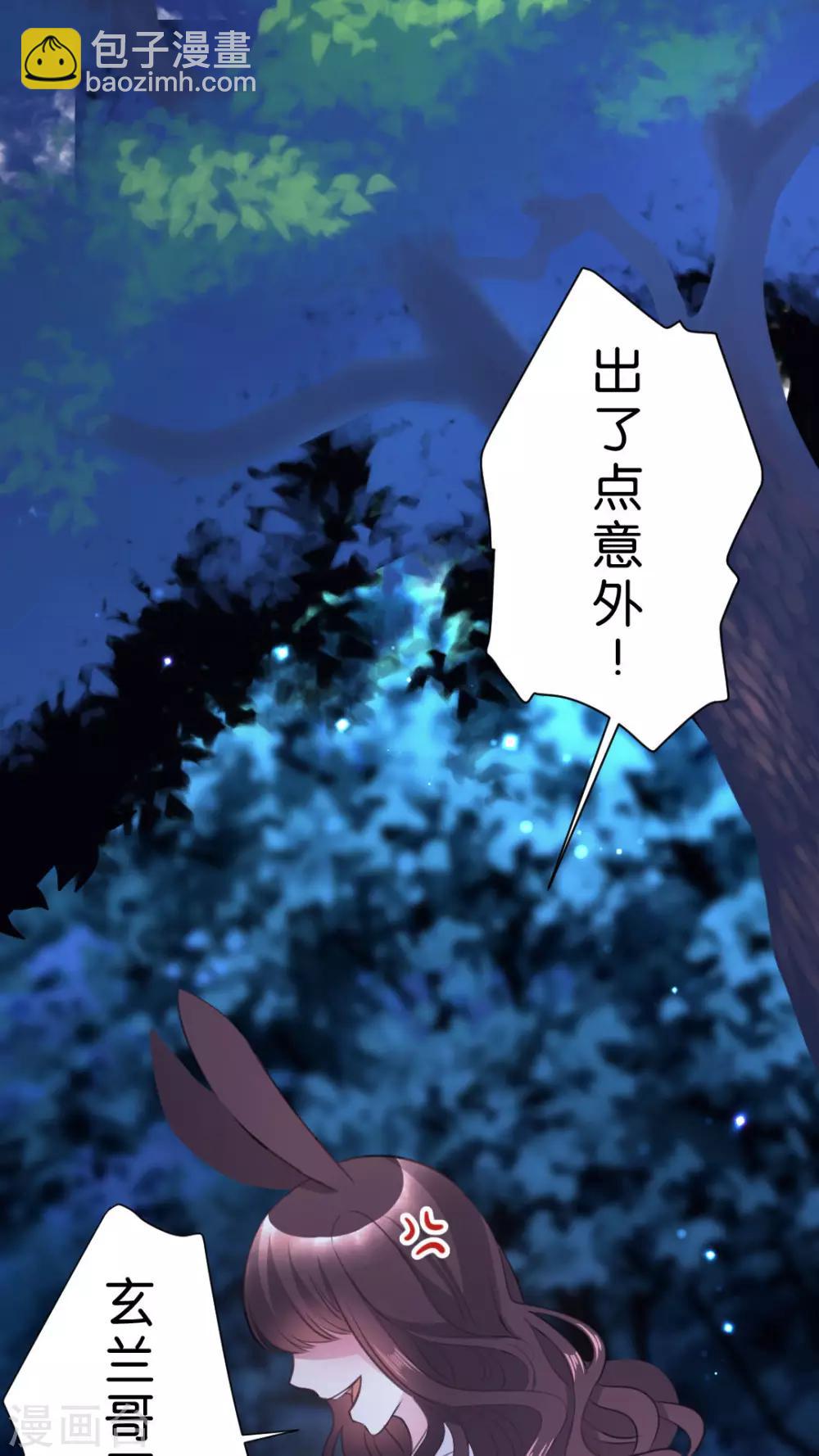 第45话 你是怎么想的呢？-第48话