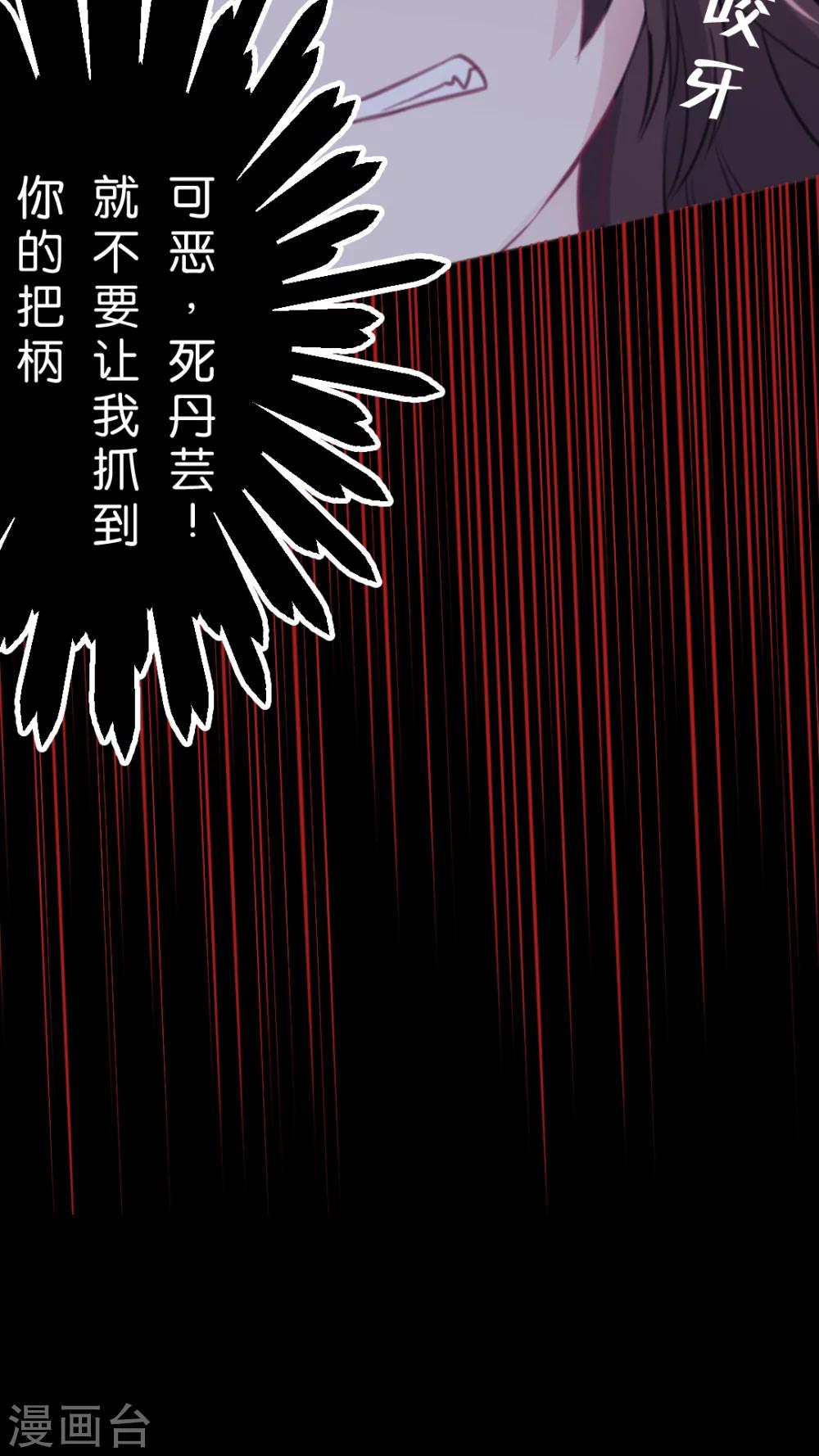 第45话 你是怎么想的呢？-第48话