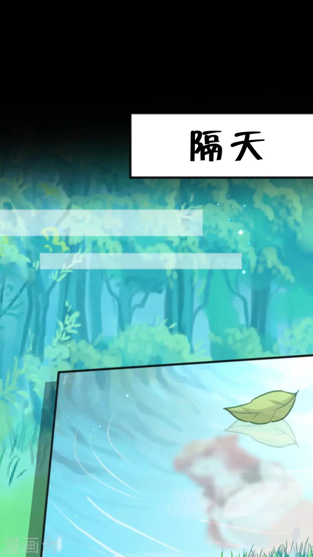 第45话 你是怎么想的呢？-第48话
