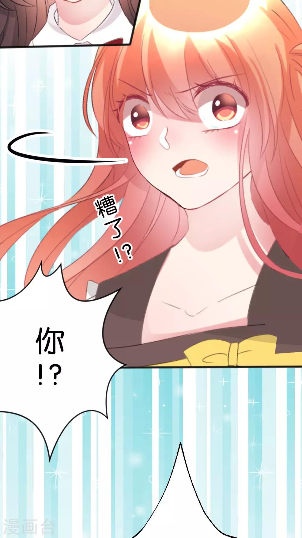 第45话 你是怎么想的呢？-第48话