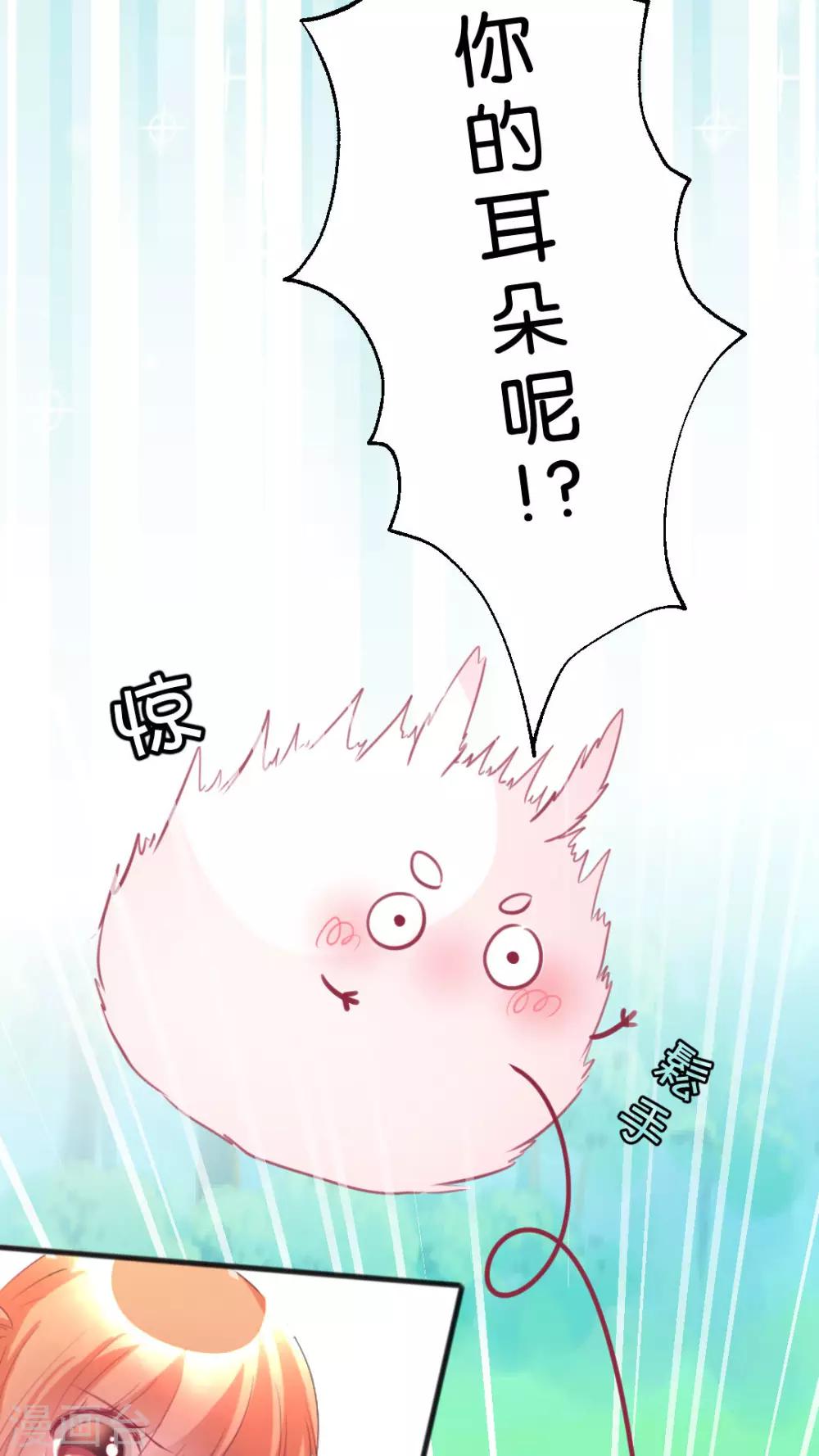 第45话 你是怎么想的呢？-第48话