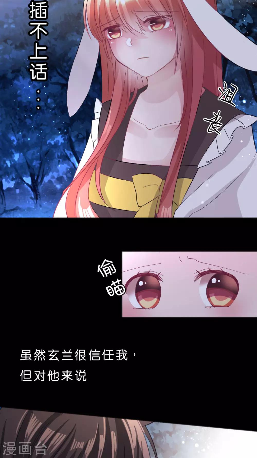 第45话 你是怎么想的呢？-第48话