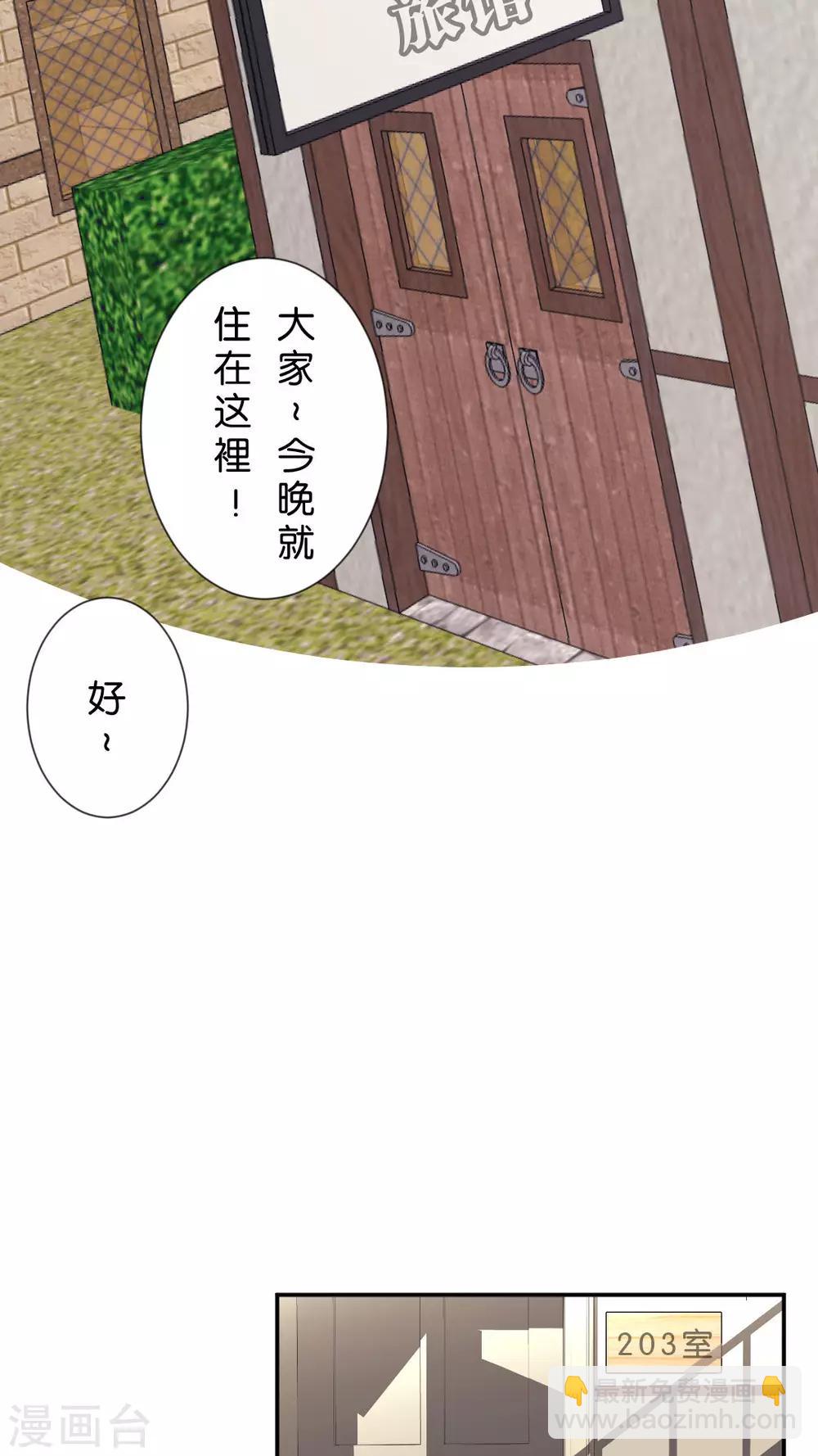 第47话 真没用-第50话