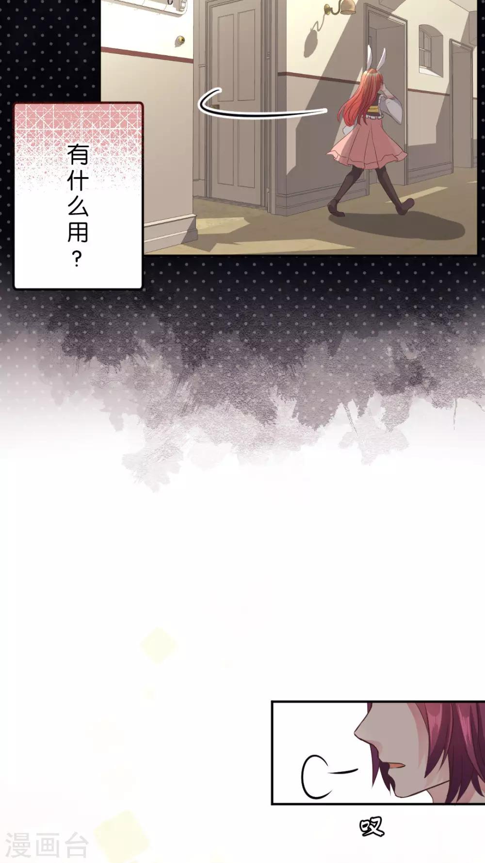 第47话 真没用-第50话