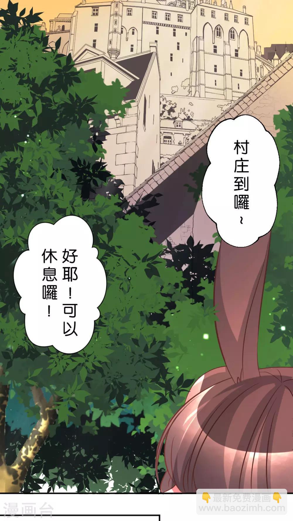 第47话 真没用-第50话