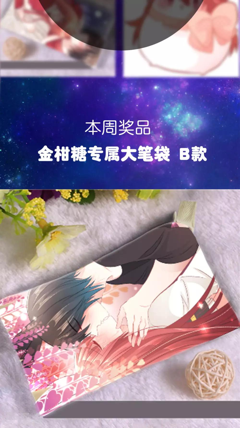 第51话 我喜欢你-第54话