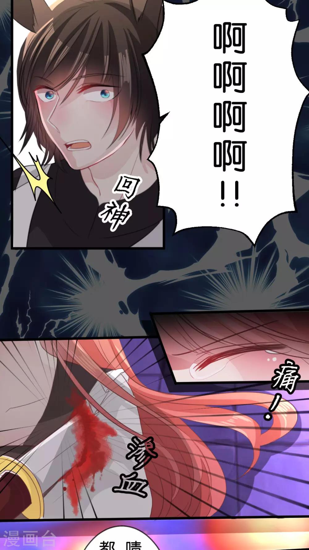 第53话 一直以来跟我同一阵线的你-第56话