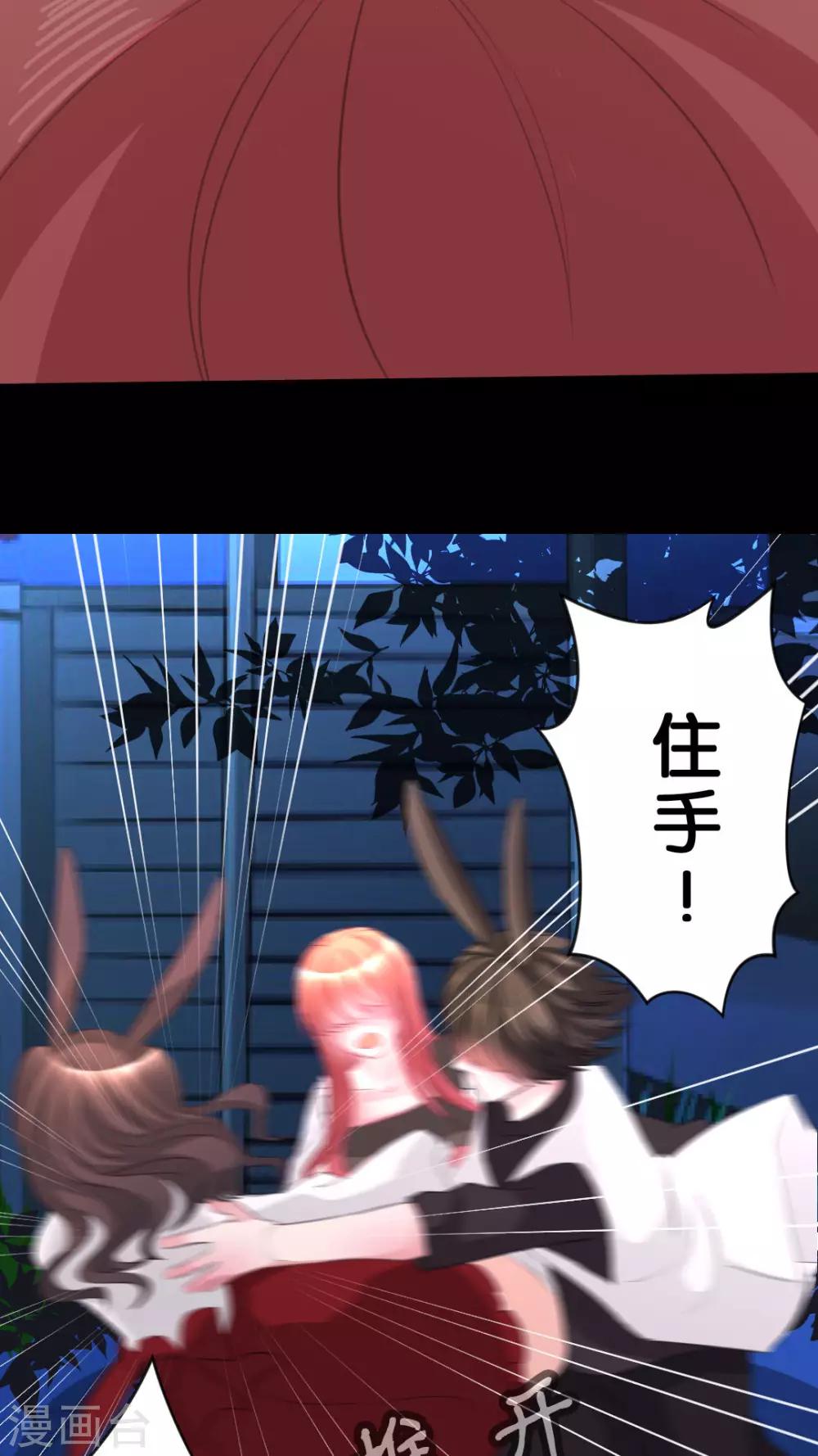 第53话 一直以来跟我同一阵线的你-第56话