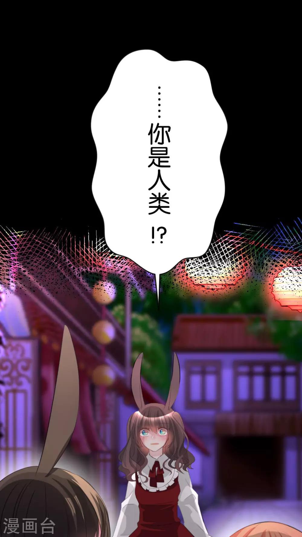 第53话 一直以来跟我同一阵线的你-第56话