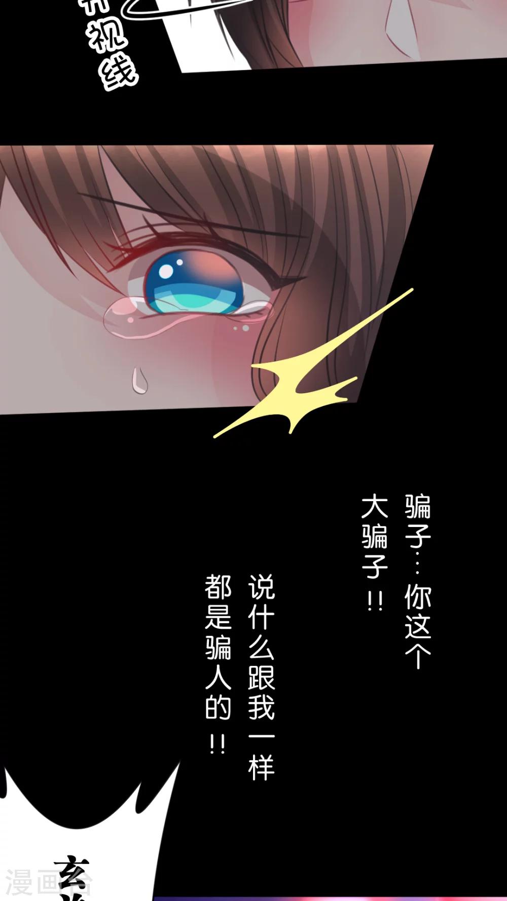 第53话 一直以来跟我同一阵线的你-第56话