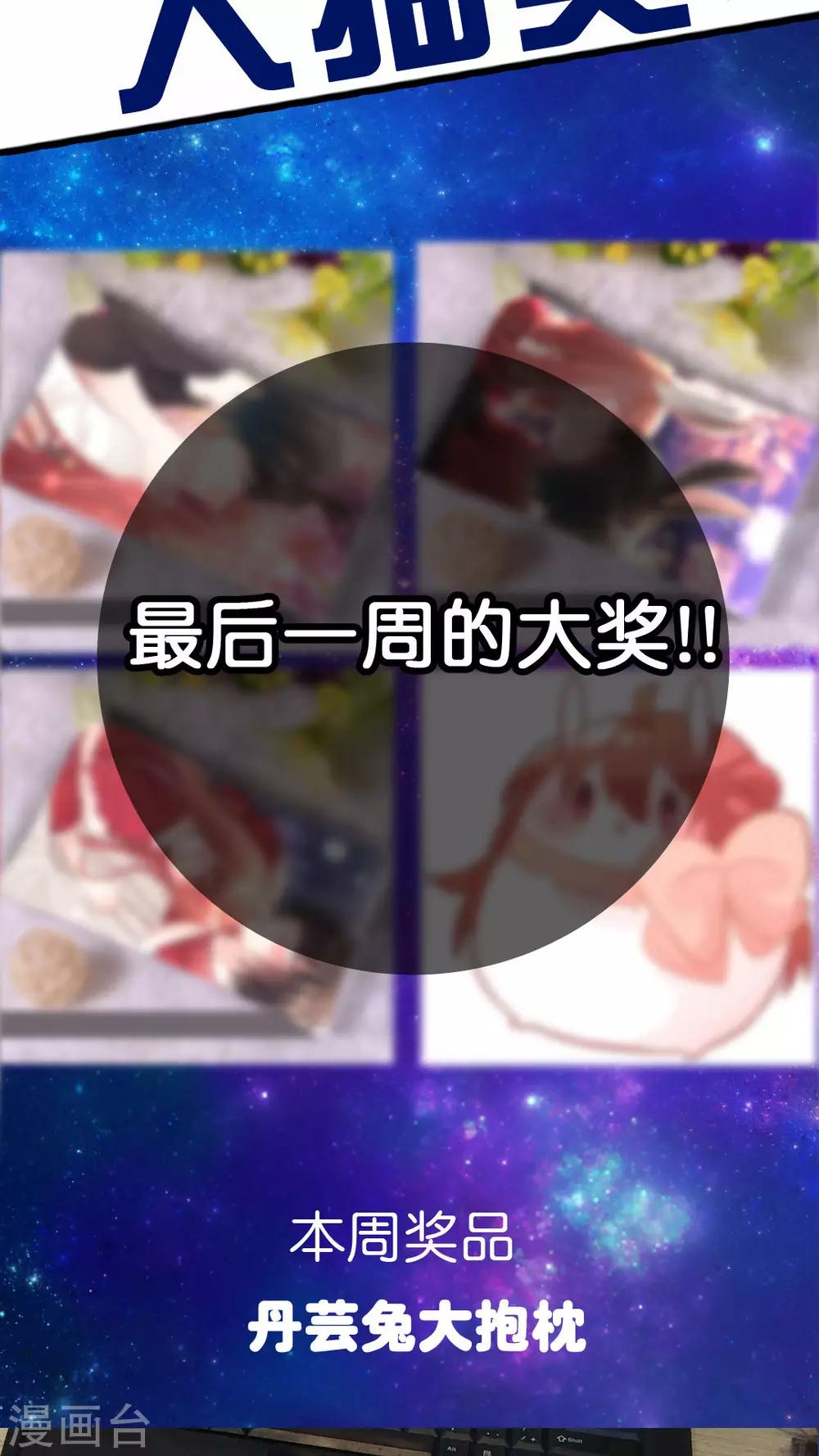 第53话 一直以来跟我同一阵线的你-第56话