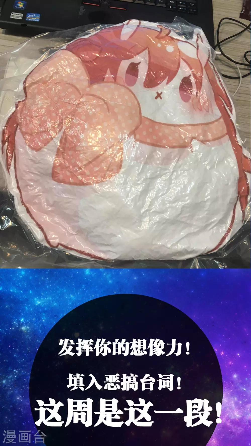 第53话 一直以来跟我同一阵线的你-第56话