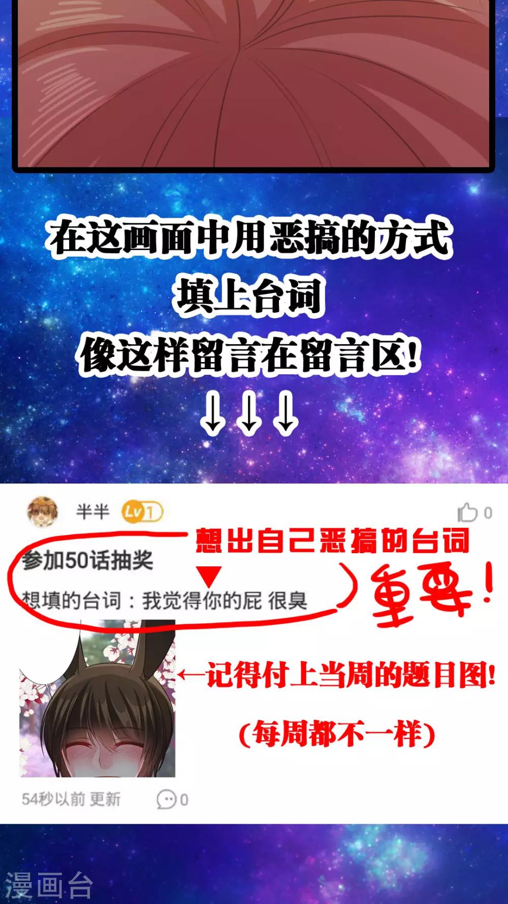 第53话 一直以来跟我同一阵线的你-第56话