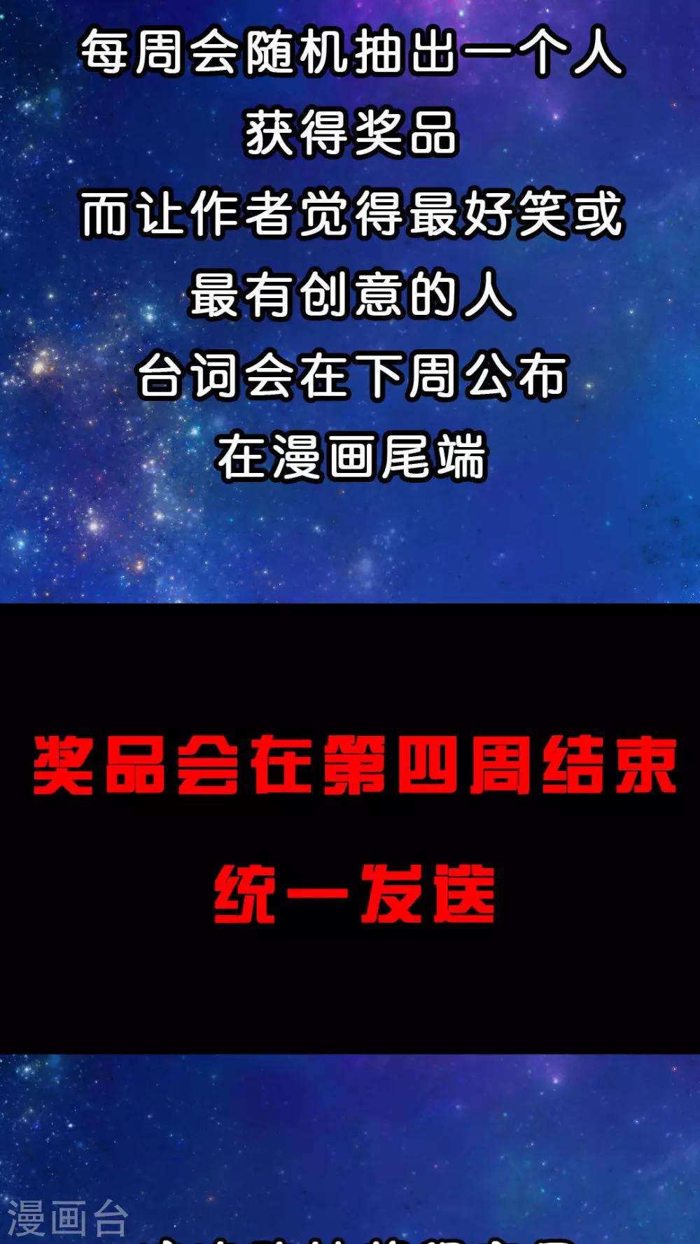 第53话 一直以来跟我同一阵线的你-第56话