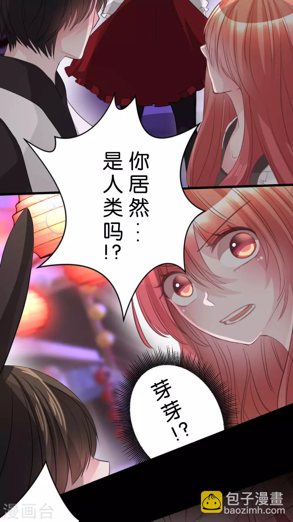 第53话 一直以来跟我同一阵线的你-第56话