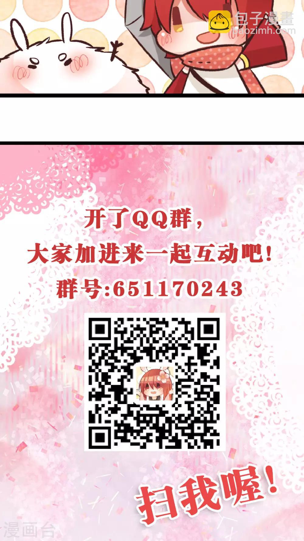 第53话 一直以来跟我同一阵线的你-第56话