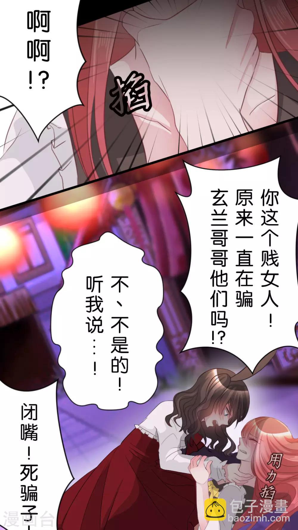 第53话 一直以来跟我同一阵线的你-第56话