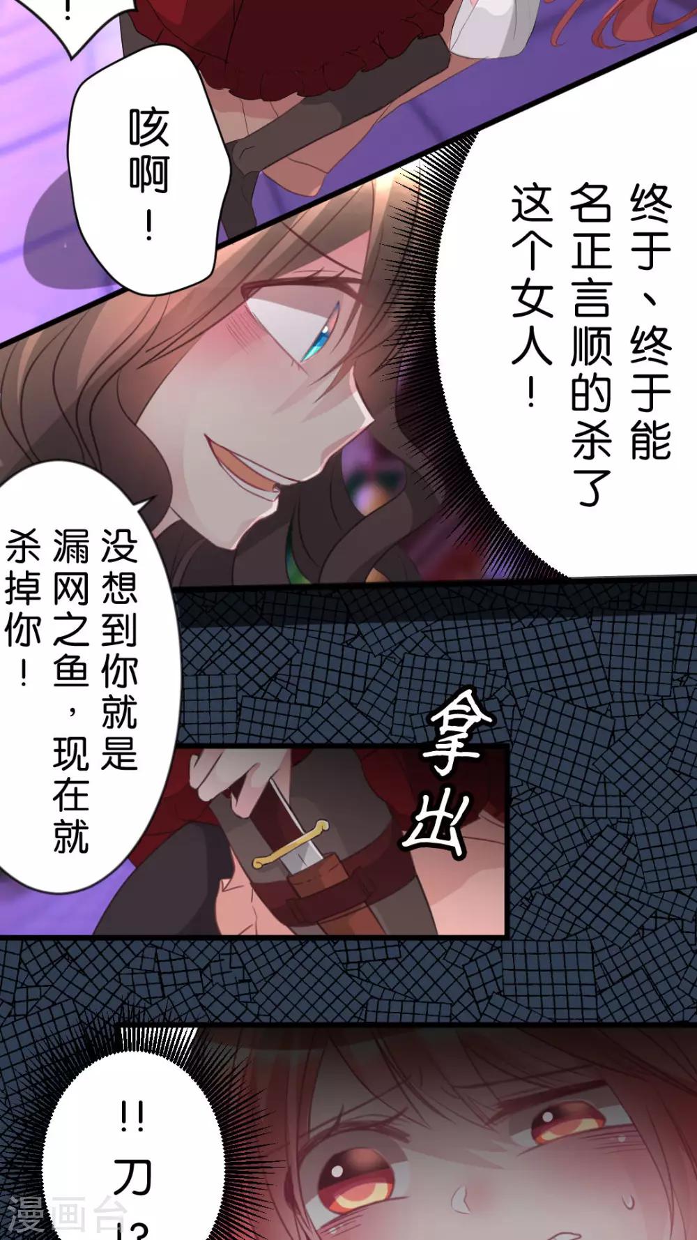 第53话 一直以来跟我同一阵线的你-第56话