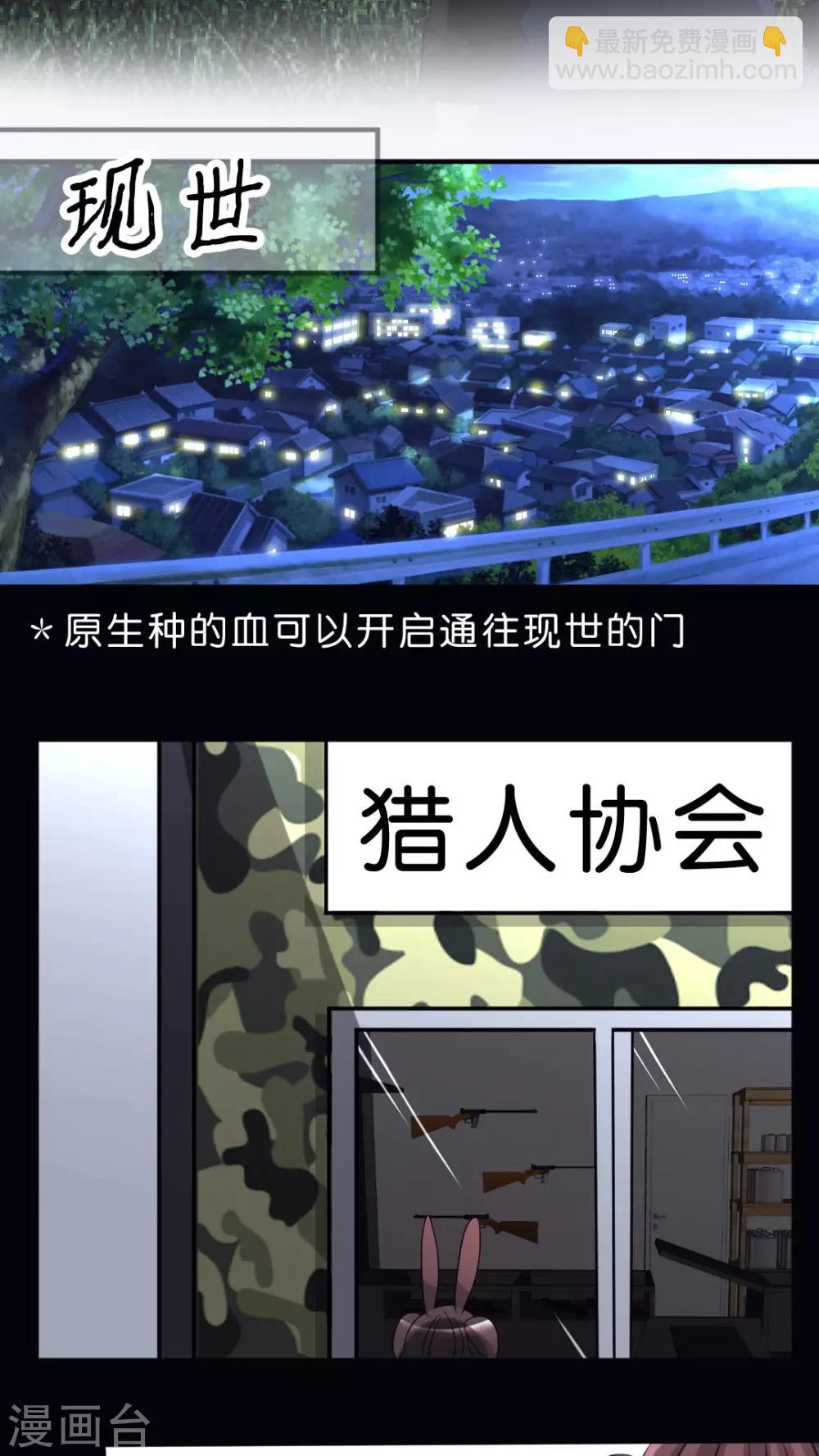 第55话 无法挽回-第58话