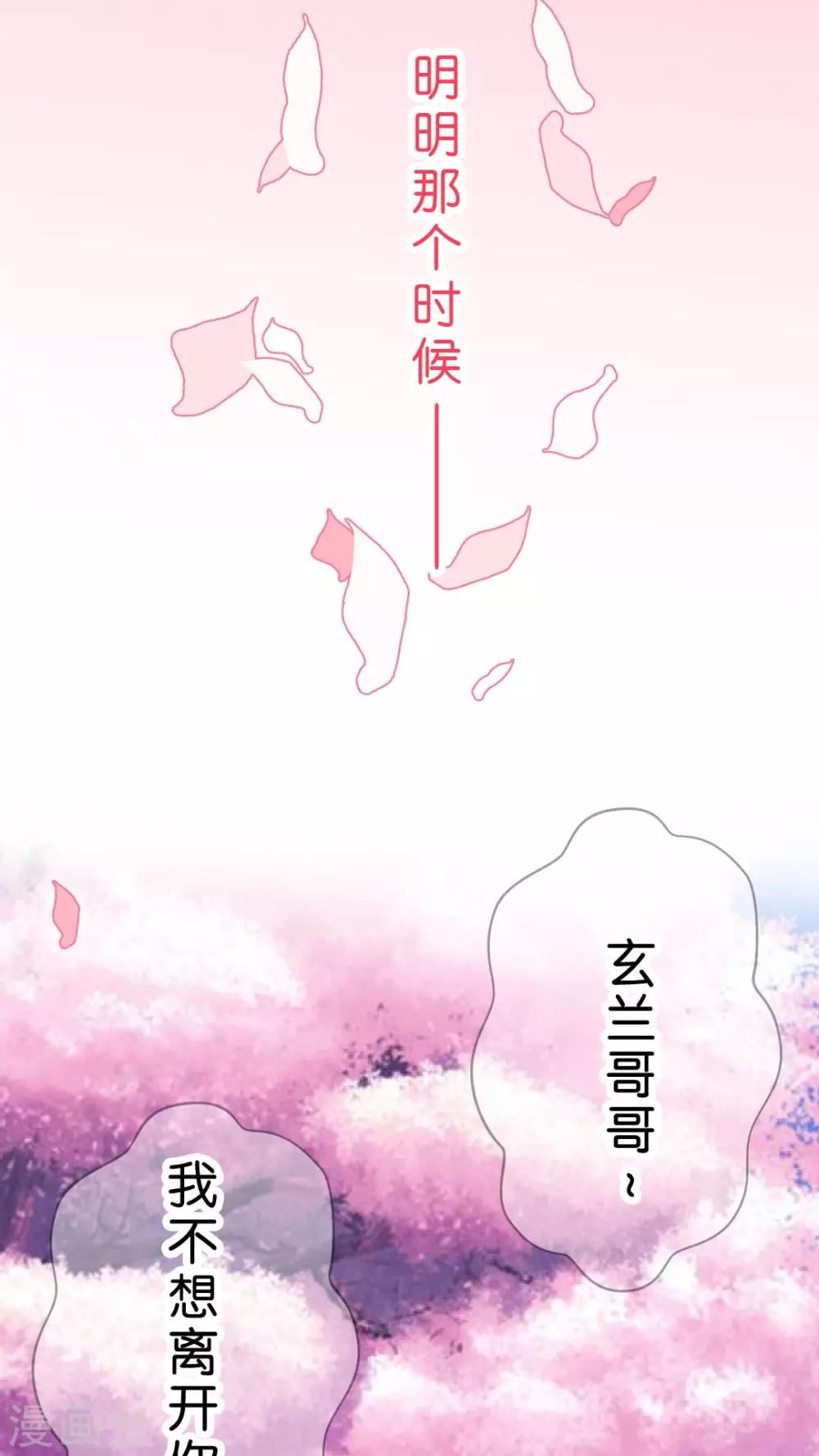 第55话 无法挽回-第58话