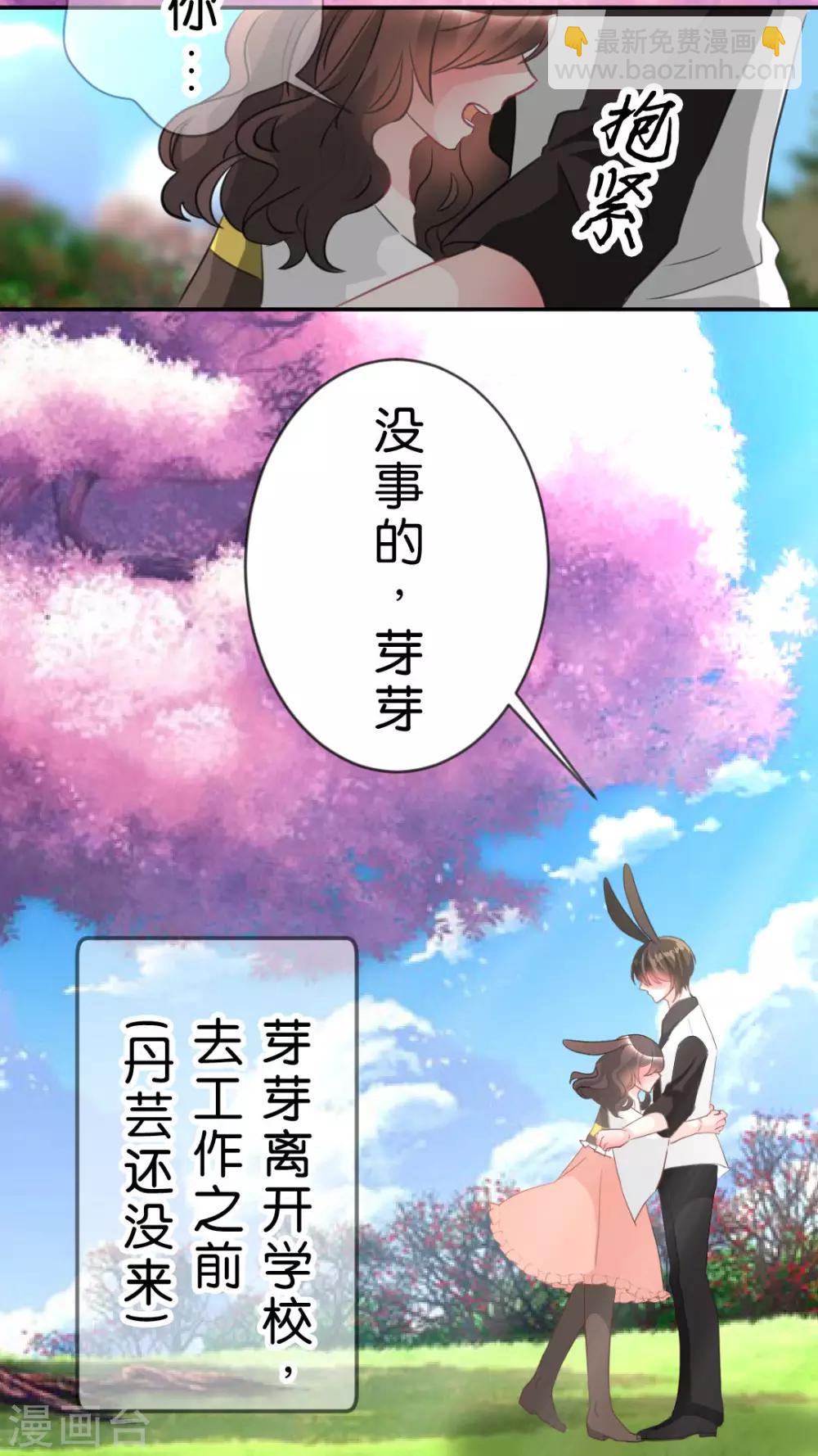 第55话 无法挽回-第58话