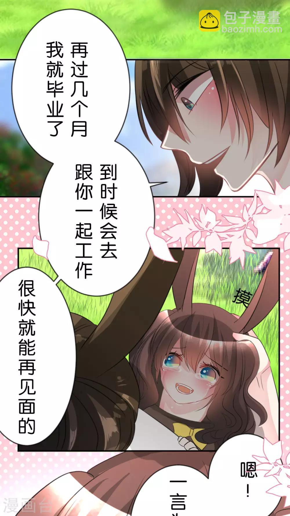 第55话 无法挽回-第58话