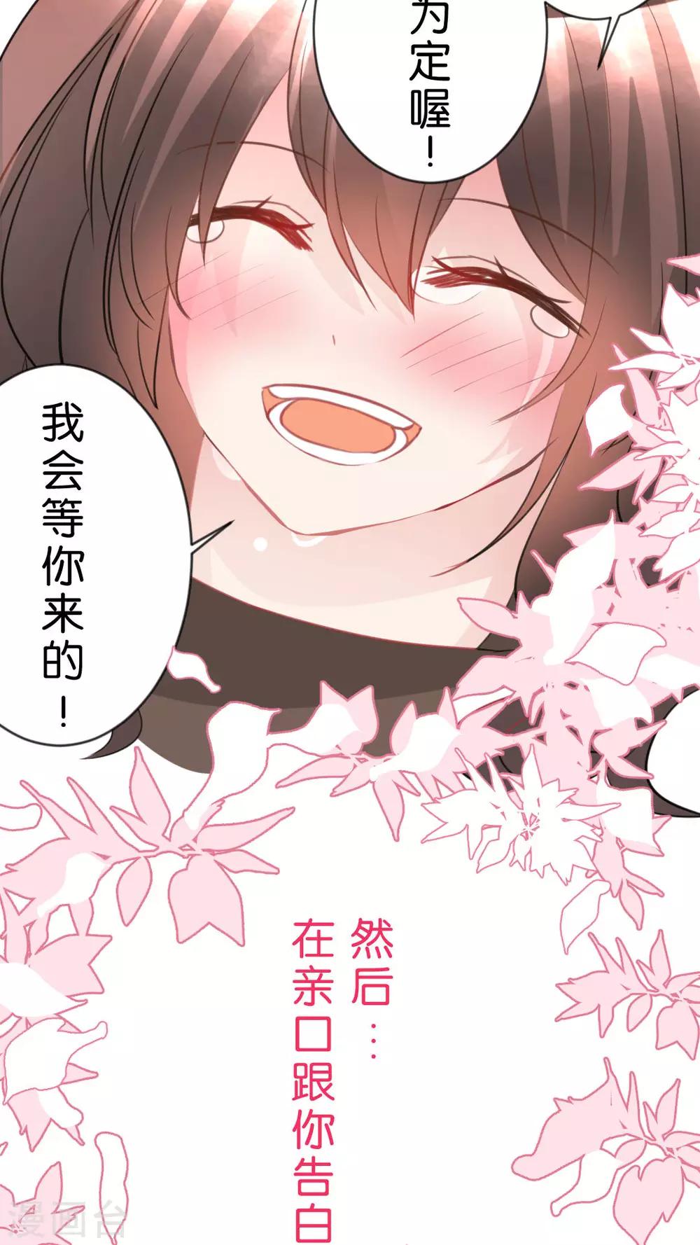 第55话 无法挽回-第58话
