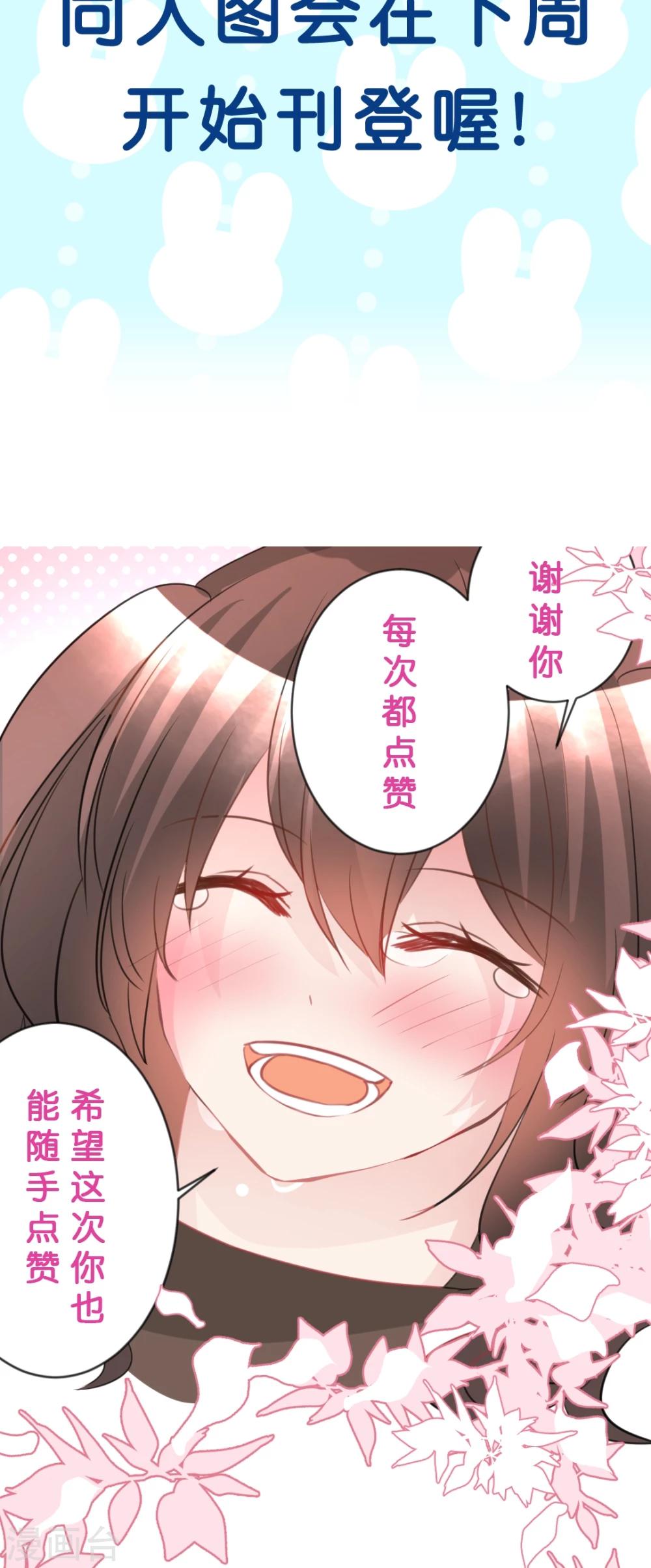 第55话 无法挽回-第58话