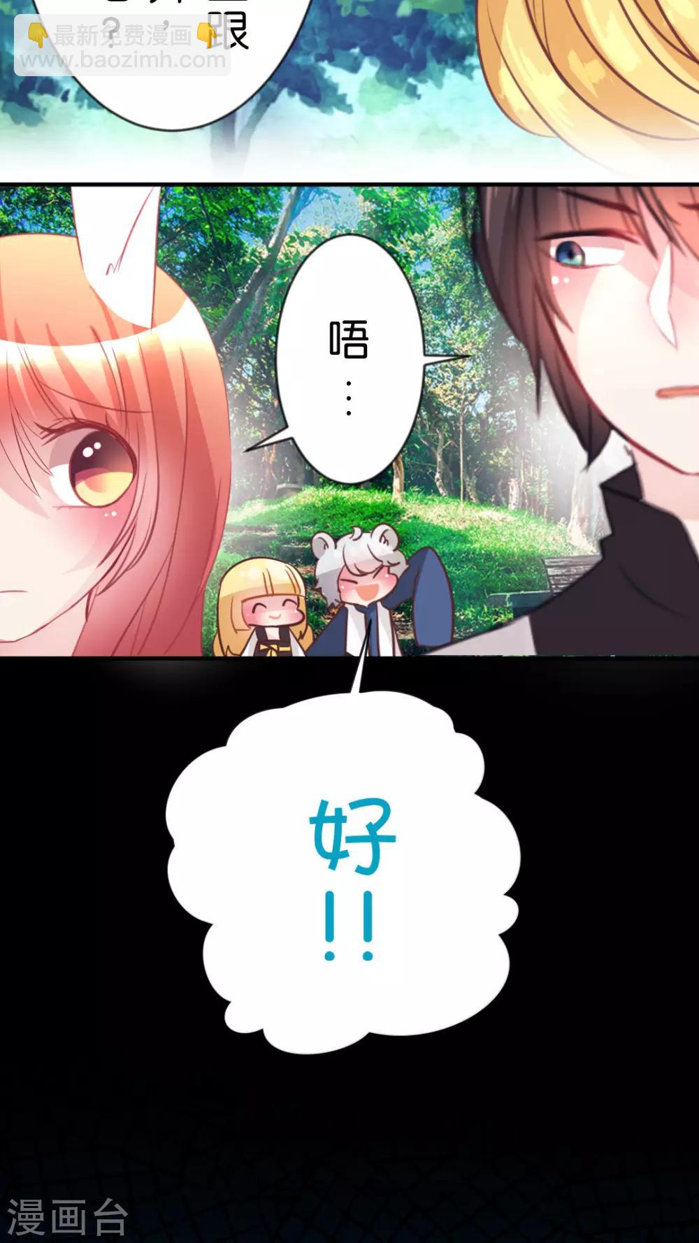 第55话 无法挽回-第58话