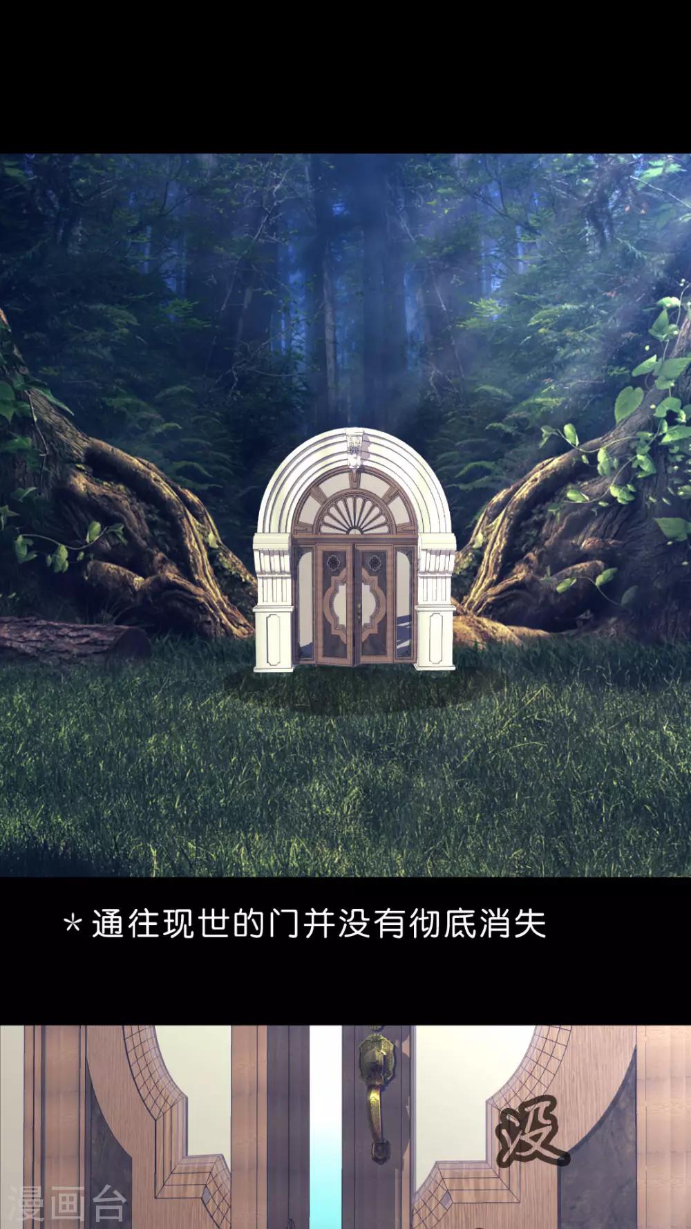 第57话 你不在的时候我是多么想你-第60话