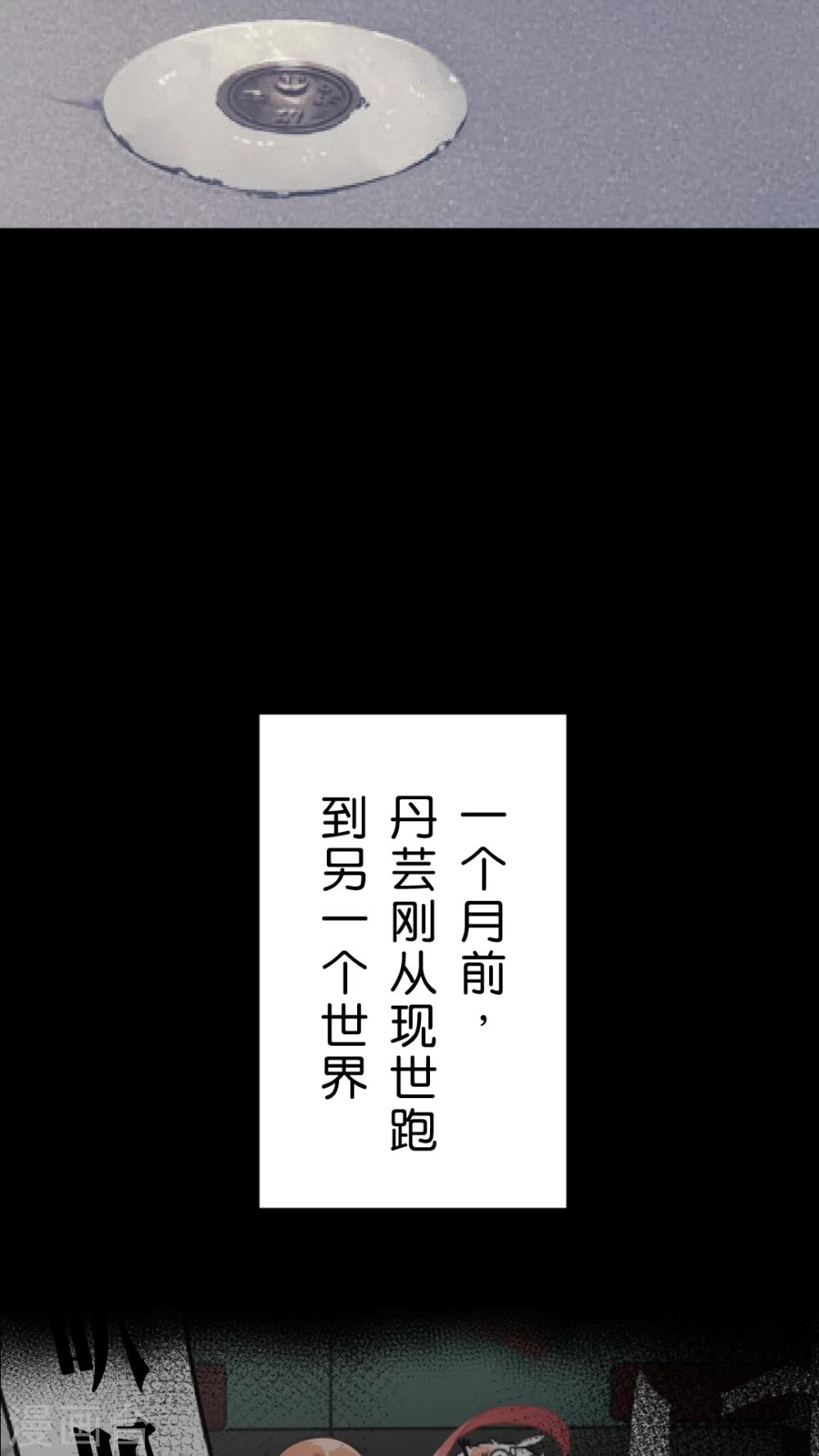 第57话 你不在的时候我是多么想你-第60话