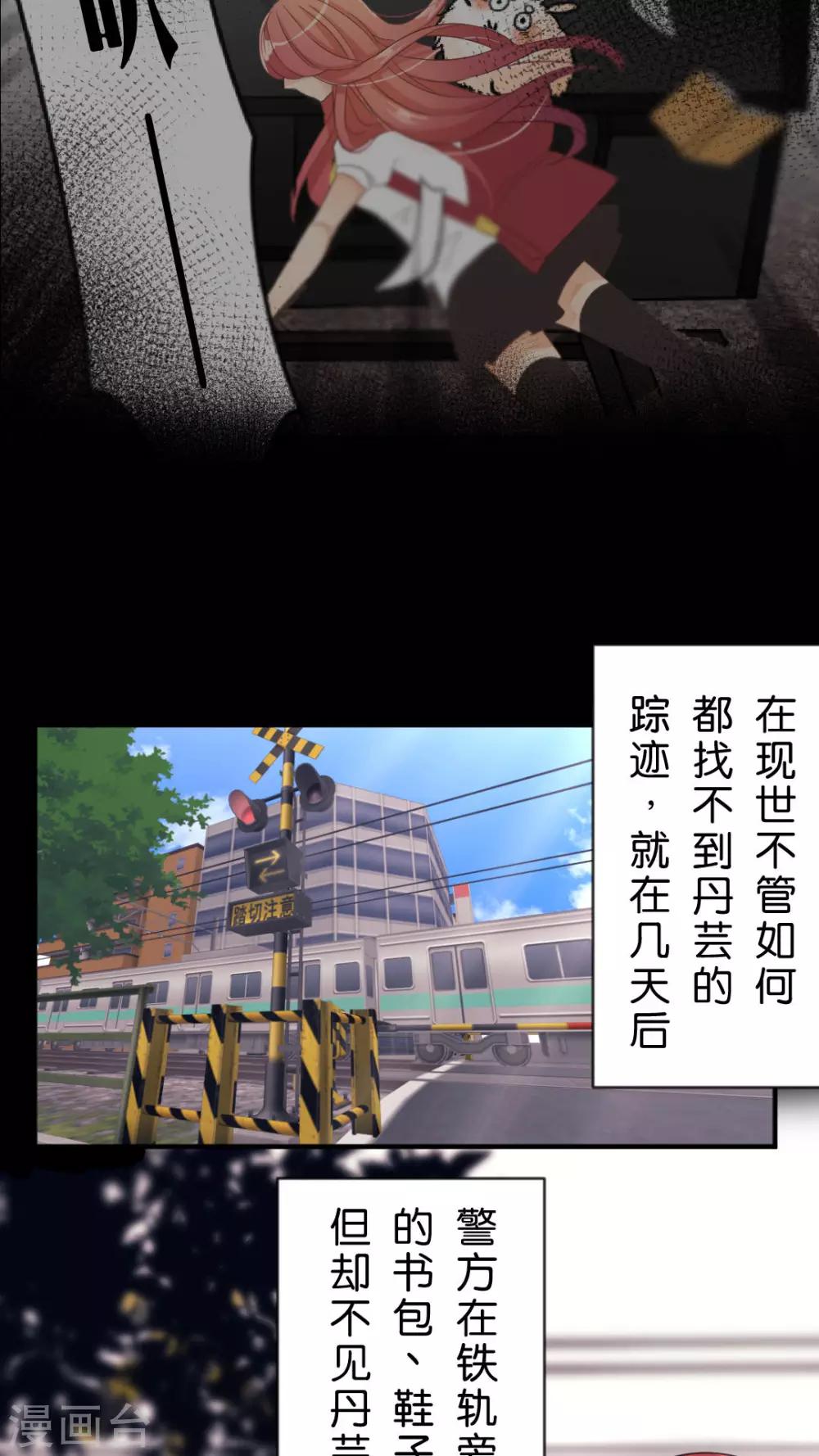 第57话 你不在的时候我是多么想你-第60话