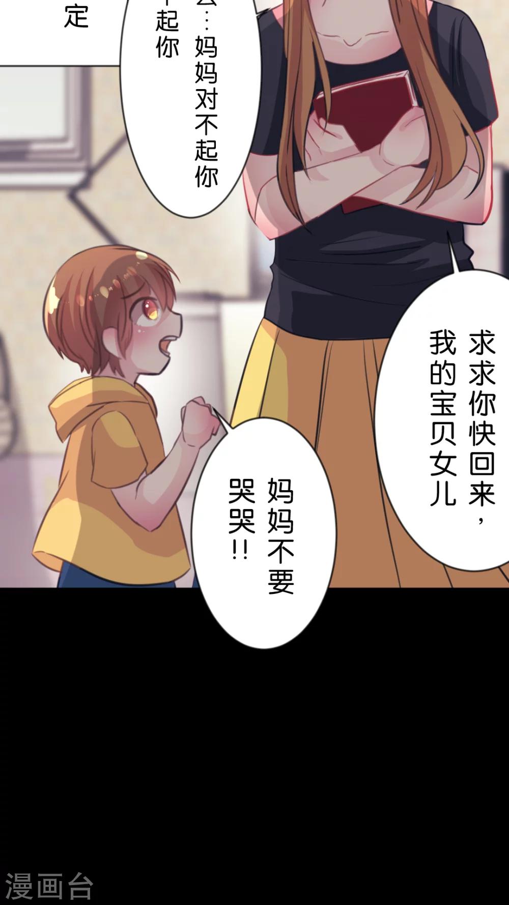 第57话 你不在的时候我是多么想你-第60话