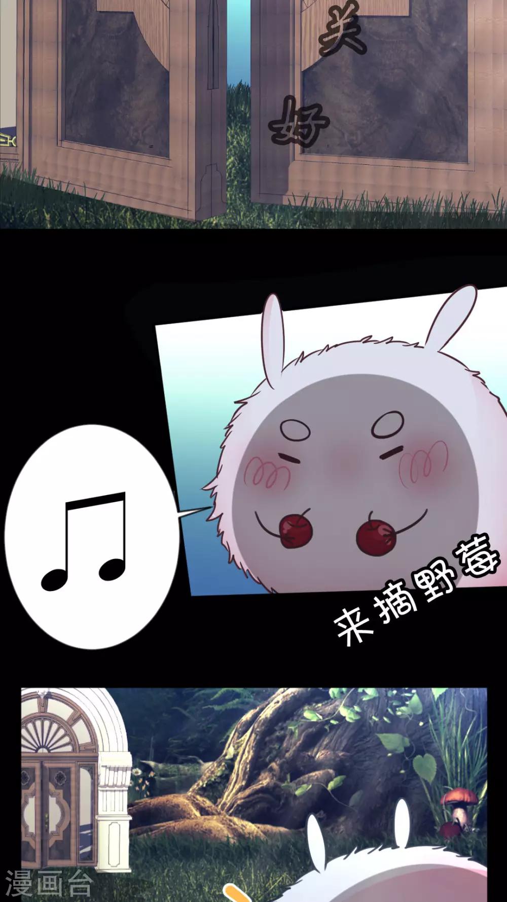 第57话 你不在的时候我是多么想你-第60话