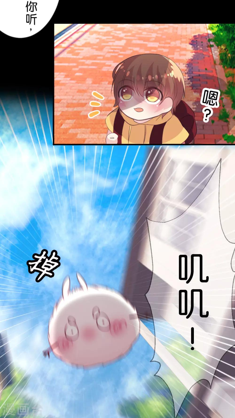 第57话 你不在的时候我是多么想你-第60话