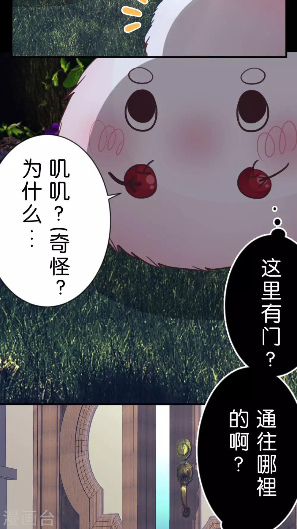 第57话 你不在的时候我是多么想你-第60话