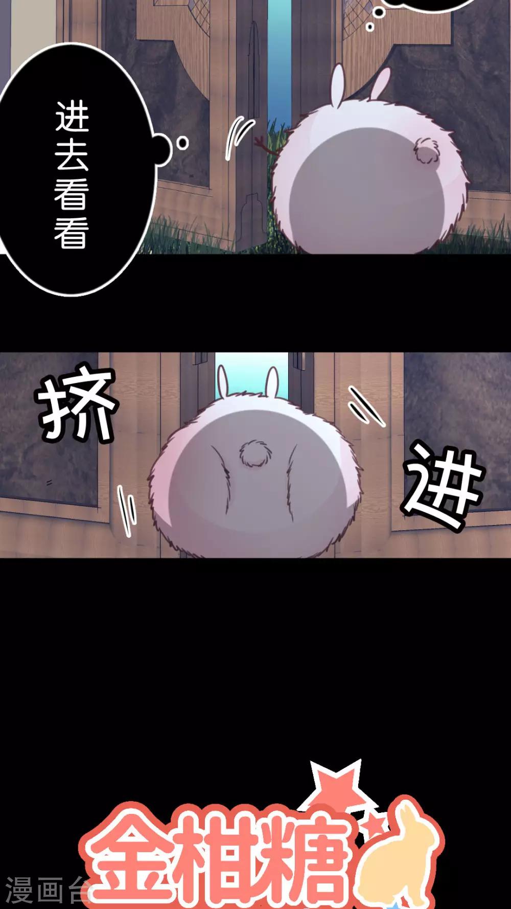 第57话 你不在的时候我是多么想你-第60话