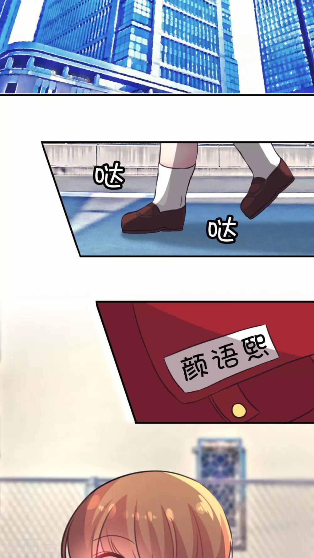 第57话 你不在的时候我是多么想你-第60话