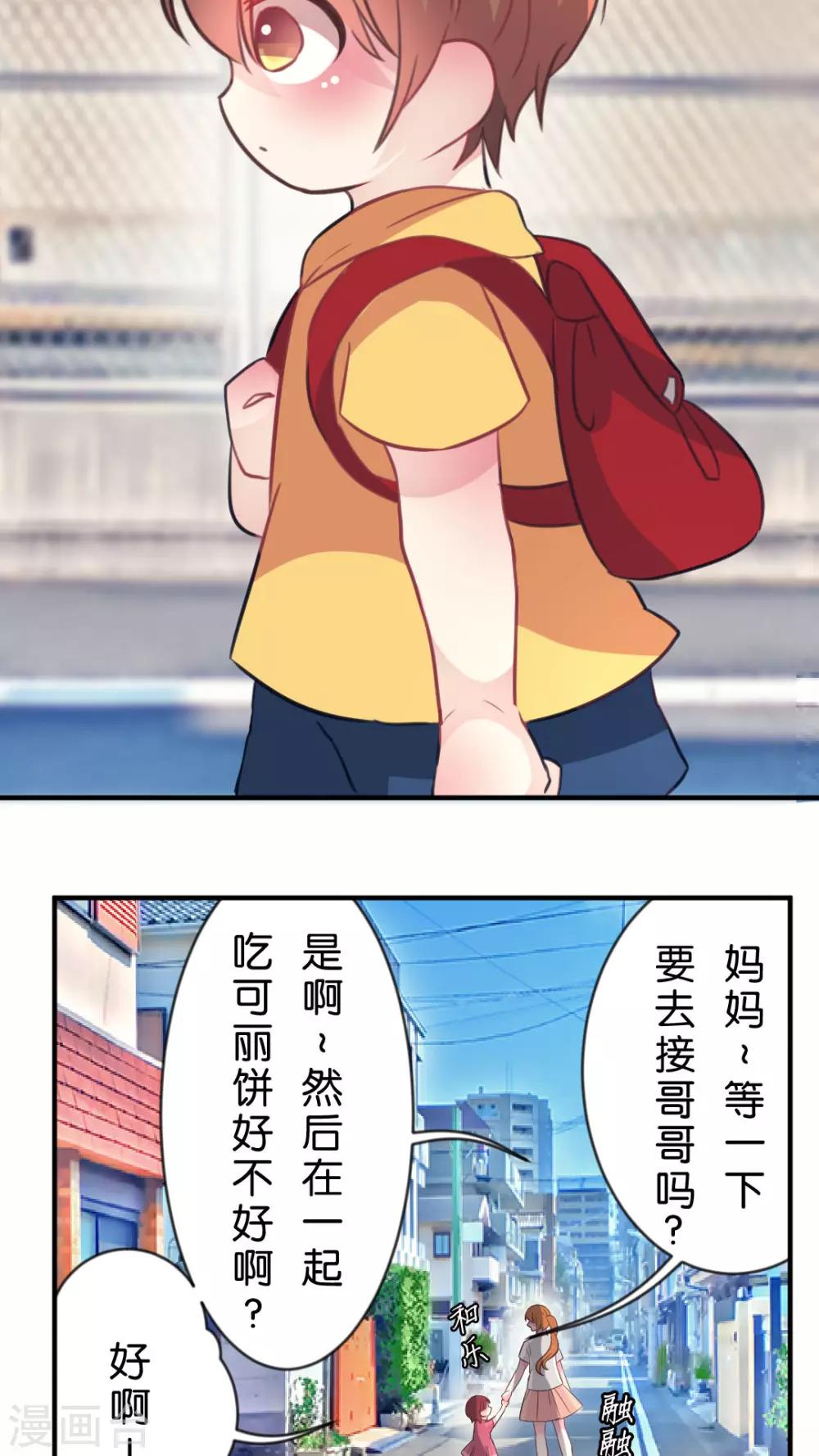 第57话 你不在的时候我是多么想你-第60话